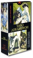 Таро Декамерон (Decameron Tarot)