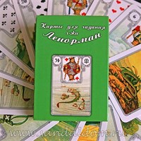 Предсказательные карты мадам Ленорман, 36 шт. (Зелёные)