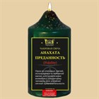 Анахата-чакра: преданность