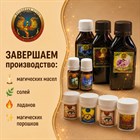 Когда что-то уходит - это не конец. Это переход