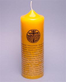 «Благословение» Молитвенная свеча - фото 10095