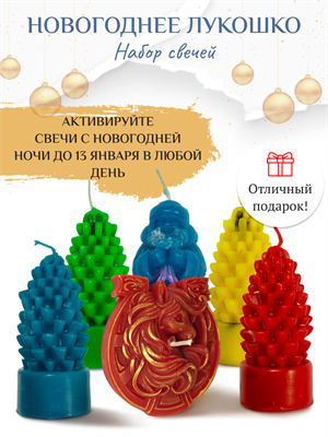 Новогоднее лукошко мини обряд 2026 - фото 15977