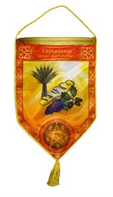 Лугнасад (Lughnasadh)  Коллекция "Колесо года" - фото 9877