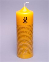 «Покаяние и очищение» Молитвенная свеча