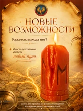 Новые возможности 8229