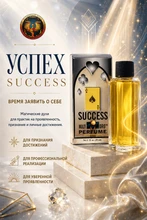 Успех духи (Succenss) духи 30 мл RW.08.02.017