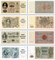 Царские неразменные банкноты, комплект (4 шт. разного достоинства) - фото 10765