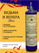 Ведьма и Венера свеча - фото 16615