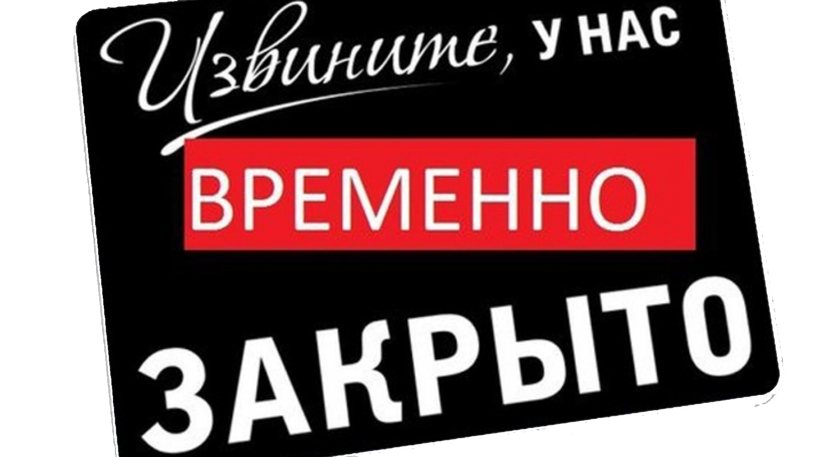 Почему открывается сайт а не приложение