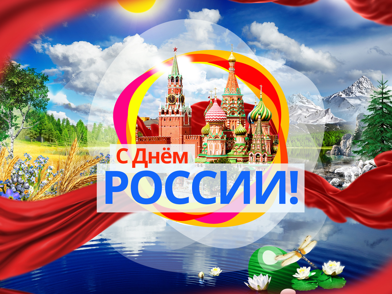 12 июня 2020 (пятница) Магазин в Москве не работает в связи с праздничным днём.
